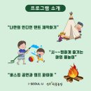 상주행복농장 이미지