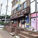 사동셀프주유소 이미지