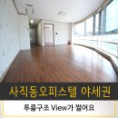 거성빌딩 이미지