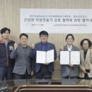 한국국토정보공사 웹이코노미