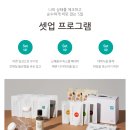 바른시선한의원 네이버블로그