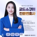 수원지방법원 안양지원청사 이미지