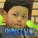 진원소우대전 이미지