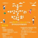 관악여성인력개발센터 요양보호사교육원