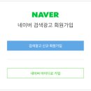 아이디광고
