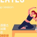 라힐필라테스