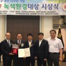 녹색환경 이미지