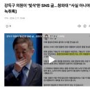 순한의원 네이버블로그