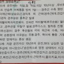 성삼연합의원 이미지