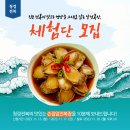 청경진도 이미지