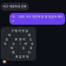 단월우체국 | 개 큰 일 상 공 개 ! 💫