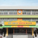 서울북성초등학교 이미지