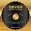 두보아파트 | 파주아파트 샤시교체 후기