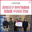 ㈜하진 이미지
