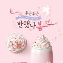 이디야커피구청점