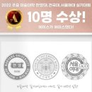 최상위에이스학원