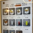 샐러리아(시흥시청점)
