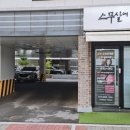 온양여자고등학교 이미지