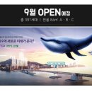 여수유블레스