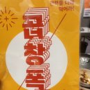 르노삼성자동차서비스코너부평점 | 인천맛집 곱창맛집 &lt;곱창폭식&gt; 부평역맛집