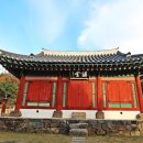 심곡서원건물 이미지