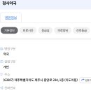 이도건강약국 이미지