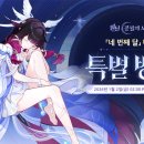 민초게임즈 이미지