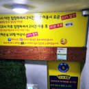 해적바다실내낚시터 | 해적 바다실내낚시터에서 남편과 데이트