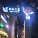 자연고시식당 이미지