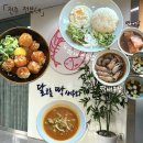 달코롬딱새우와연어장 | 전북대 가성비 맛집 달코롬딱새우와연어장 | 전주 데이트, 단체 모임으로 추천