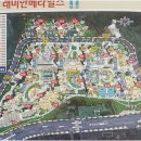 일두공인중개사사무소 이미지