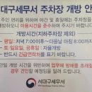 크라운호프광장점