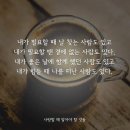 더난 네이버블로그