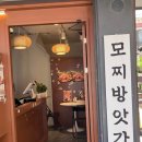 망원떡방앗간