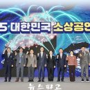 수훈건축설비