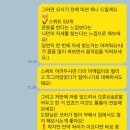 운동에 반하다 신봉점 네이버블로그