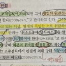 관청병 판결 이미지