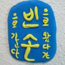 부경자원 이미지