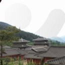 문경새재 도립공원 Daum카페