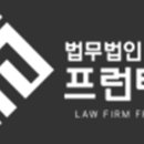 법무법인정담