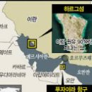 재산카써비스 | 시도그룹 계열사, 권혁 회장 세금 체납