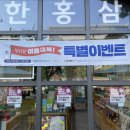 뉴트리코어 삼산점 | 울산건강기능식품 영양제선물 뉴트리코어 울산삼산점