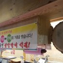 북이축산물 네이버블로그