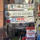 반지포차 | 동대문 LG트윈스 야구 응원 술집 '엘지포차', 응원타올 구매 후기