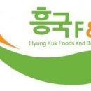 흥국상회