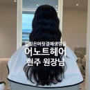 소리천로8번길 이미지