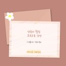 새롬키즈어린이집 이미지