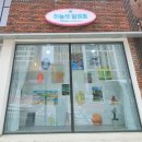 만덕2동-8 | [부산 만덕 미술] 하늘색 팔레트 미술교습소 창업 오픈 셀프 인테리어 만들기 후기