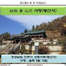 통정1리 이미지