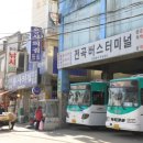 전곡다방 Daum카페